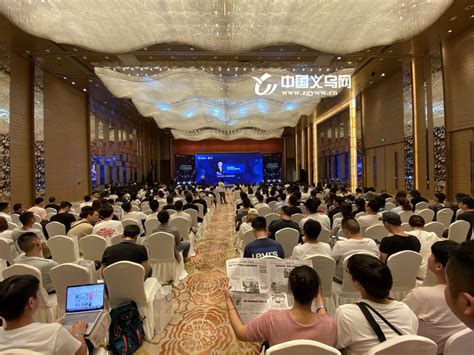 义乌举行短视频营销峰会 助力企业电商突围-义乌,抖音-义乌新闻