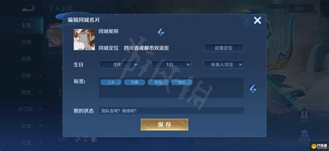 游戏昵称非主流头像