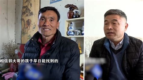 郭刚堂是个好强的人，1995年儿子郭振的出生让他看到了希望_凤凰网视频_凤凰网