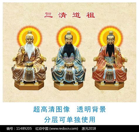 中国神仙的四大起源：鸿钧老祖、混鲲祖师、女娲娘娘和陆压道君