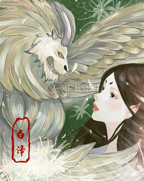 白泽图片
