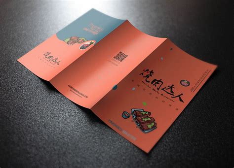 对折折页宣传小册样机 DL Bi-Fold Brochure Mock-Up – 设计小咖
