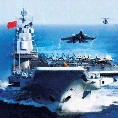中国航母有多大 飞行甲板：长300米、宽70米_军事频道_中华网