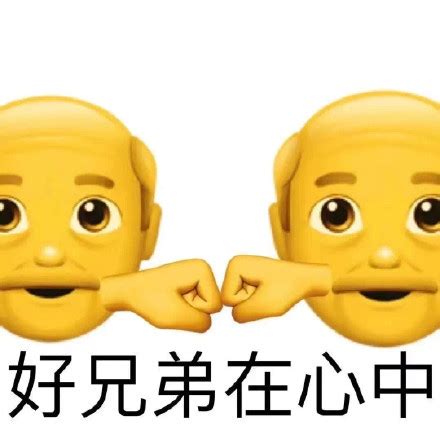 都哥们表情包图片