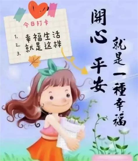 清早问候早上好祝福语暖心语句，早安问候祝福语漂亮图片|问候|祝福语|早餐_新浪新闻