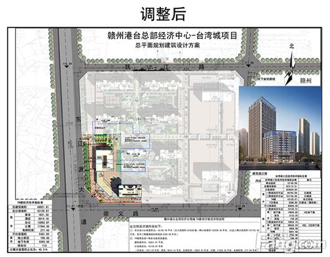 赣州经济技术开发区旭日科技园二期配套项目规划批前公示牌 | 经济技术开发区管委会信息公开