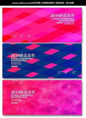 玫红色ins图片