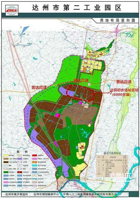 《达州市通川区乡镇地区环卫设施专项规划》公示_公告_中国小康网县域