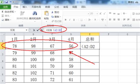 excel表格如何自动计算（教你简单6步一分钟学会excel表格自动计算的方法）-爱玩数码