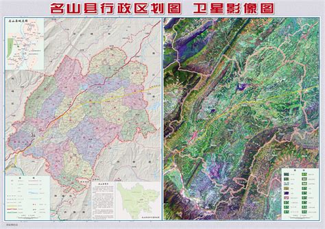 四川雅安名山区地图基础要素版 - 雅安市地图 - 地理教师网