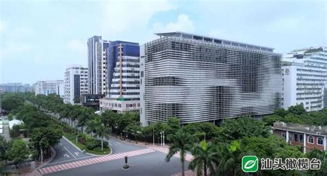汕头龙湖产业开发区技术创新公共服务平台