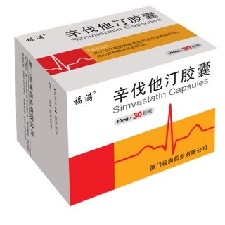 信立坦 阿利沙坦酯片 240mg*7片 1盒_高血压_心血管药品_商城_新药品网-新药、真药、好药、正品药的网站xinyaopin.com