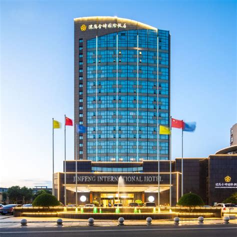 长乐国惠大酒店