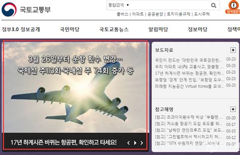 韩国新航季国际航班增加 涉华航班占近三成_航空要闻_资讯_航空圈
