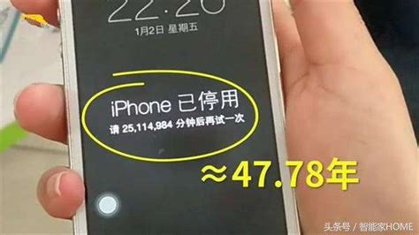 iphone已停用连接itunes怎么办?iphone已停用的4个解决方法