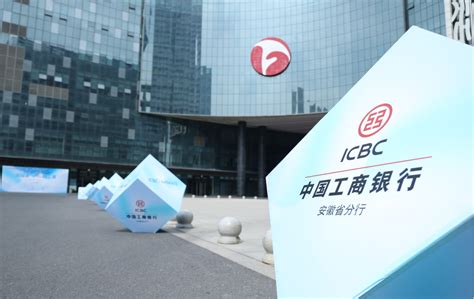 中国工商银行大都市支行-装修项目