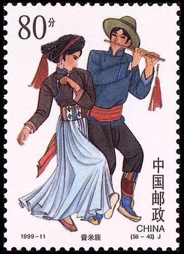 中国56个民族邮票大全(4)_人文地理_初高中地理网