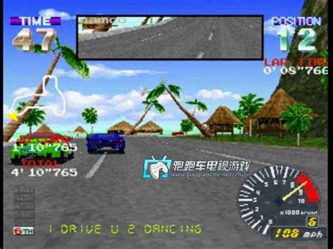 《山脊赛车》：PS上的这款首发竞速游戏是如何诞生的|山脊赛车|游戏|街机版_新浪新闻