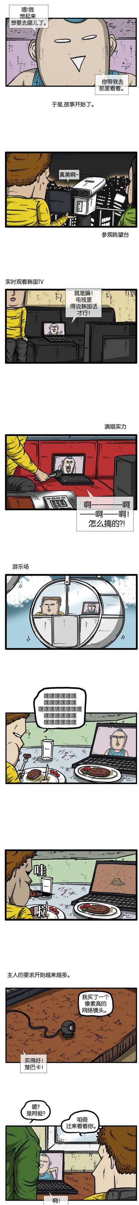贝斯特官方网站下载