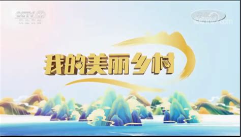 分析在中央电视台农业农村频道CCTV17栏目各时段投放广告的优势 - 知乎