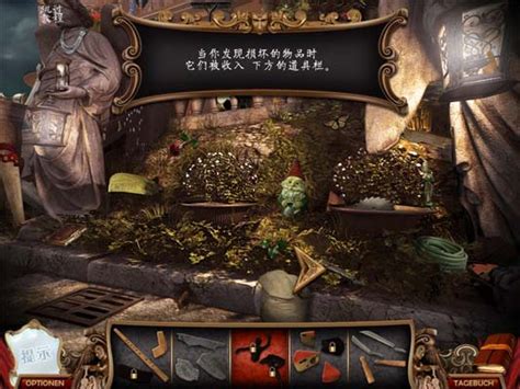 魔镜迷踪：被遗忘的国度中文版-魔镜迷踪：被遗忘的国度中文版游戏下载-游仙网