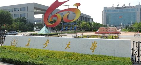 长安大学，一手打造了3个“世界之最”、1个“亚洲第一”！_中国