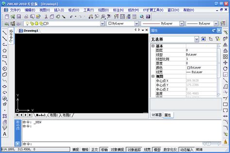 中望cad2010免费中文版下载-中望cad2010安装包下载专业版-极限软件园