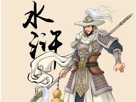 水浒传林冲画图片