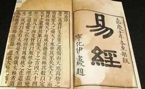 奉为中国的上古三大奇书，每一本都让世人惊叹不已-简易百科