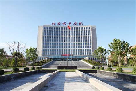 2016年北京城市学院校园开放日将于6月11日在顺义校区举办--校园快讯--中国教育在线