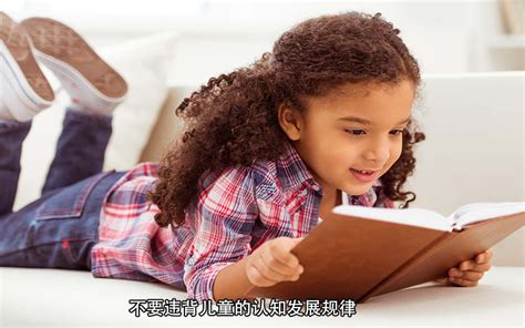 3-6岁儿童学习与发展指南 - 中华人民共和国教育部政府门户网站