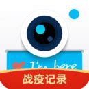水印相机下载2022安卓最新版_手机app官方版免费安装下载_豌豆荚