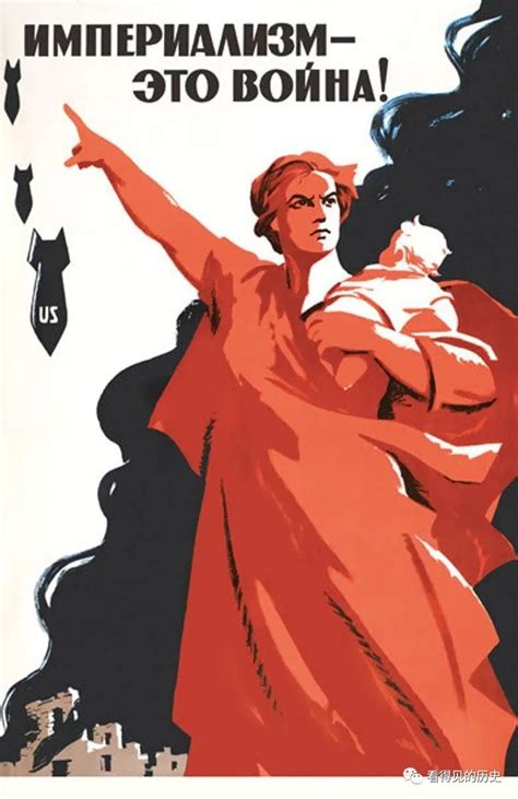 苏联反美宣传画 请看美苏争霸年代苏联的宣传战|苏联|美国|战争_新浪新闻
