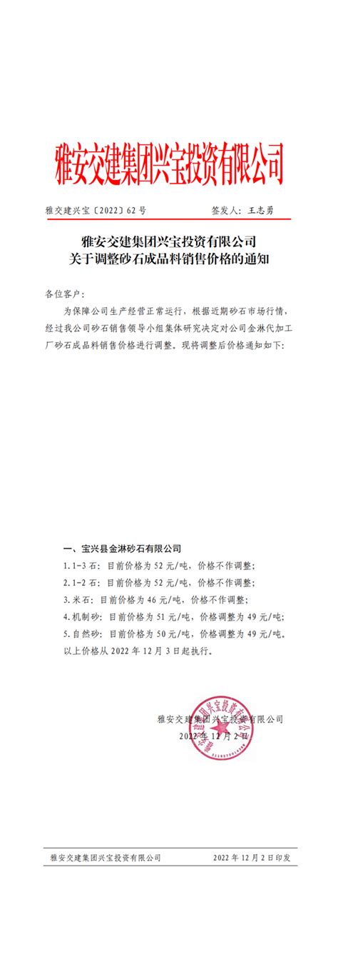 重庆大渡口电费收费标准-电费多少钱-充电桩电价 - 无敌电动网