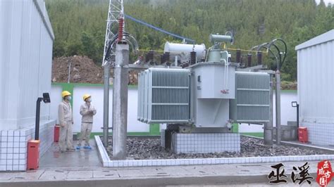 巫溪县首座预装式变电站建成投运 为巫镇高速公路建设提供电力保障-上游新闻 汇聚向上的力量