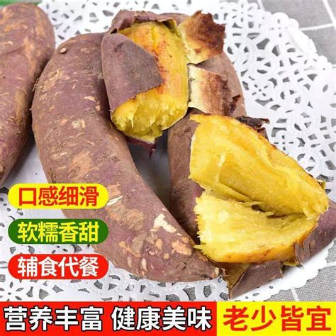 日本鸣门金时红薯10斤黄心番薯新鲜地瓜板栗无丝黄金蜜薯软糯香甜-阿里巴巴