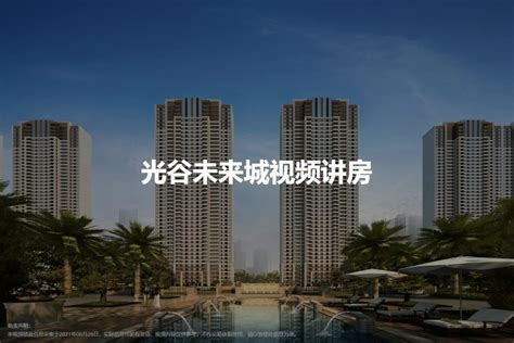广州未来规划高楼,广州金融城970米地标,广州13座300米高楼(第7页)_大山谷图库