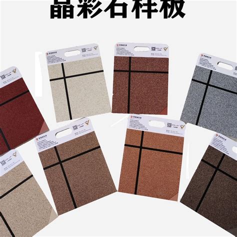 晶彩石 - 德普威-中国仿石涂料领先品牌