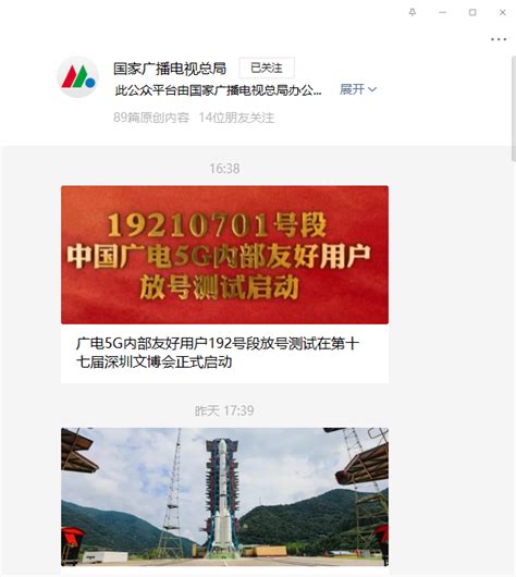 黑龙江鹤岗：“老煤城”的“新工业”转型---国家能源局
