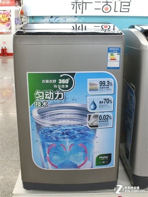 360匀动力技术 海尔滚筒洗衣机4214元（全文）_海尔 XQY70-BY228_家电洗衣机-中关村在线
