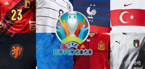 赞助商汇集2020欧洲杯，共创精彩赛事