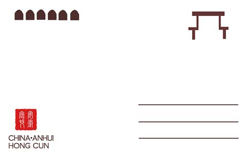 安徽-西递宏村-明信片设计|平面|书籍/画册|春去花还在 - 原创作品 - 站酷 (ZCOOL)