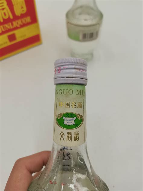 94年 中国名优 衡水老白干一盒2瓶 价格表 中酒投 陈酒老酒出售平台