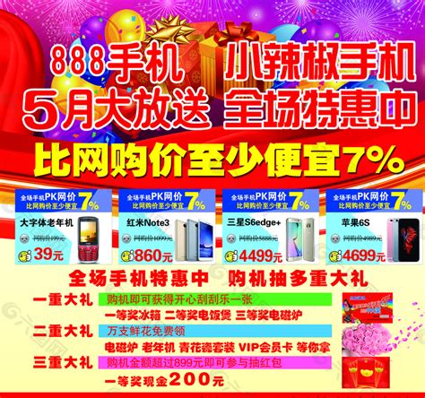 阿里巴巴十二年：从赚1块钱到一年净赚879亿元 - 互联网 — C114通信网