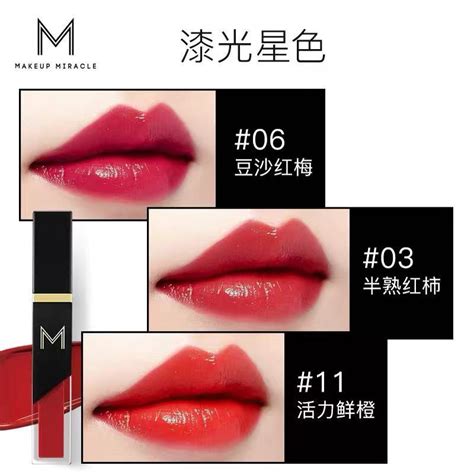 屈臣氏MAKEUPMIRACLE水漾漆光轻雾哑光唇釉6g不脱色唇膏口红镜面_虎窝淘