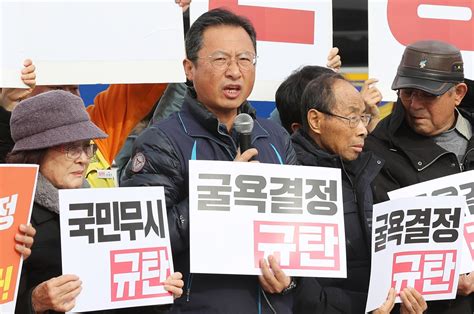 首尔民众爆发抗议 反对韩国继续履行《军事情报保护协定》