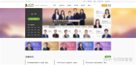 安阳市律师行业开展“做党和人民满意的好律师”系列活动 - 安阳新闻网