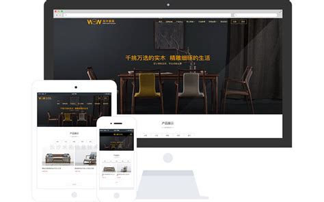 一个家具公司网站设计|网页|企业官网|jerGao - 原创作品 - 站酷 (ZCOOL)