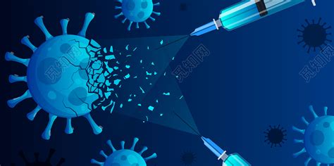抗疫针管蓝色新冠病毒疫情医疗抗击疫情矢量展板背景免费下载 - 觅知网