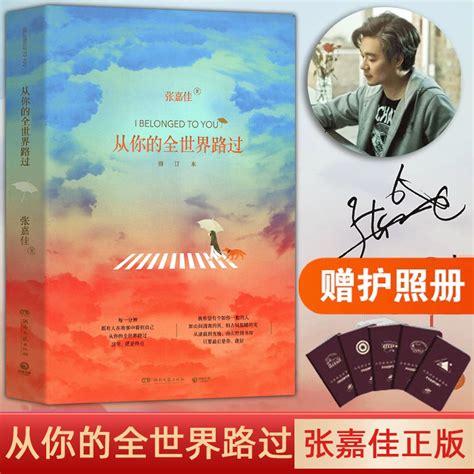 清华大学出版社-图书详情-《故事中国：中国当代短篇小说》